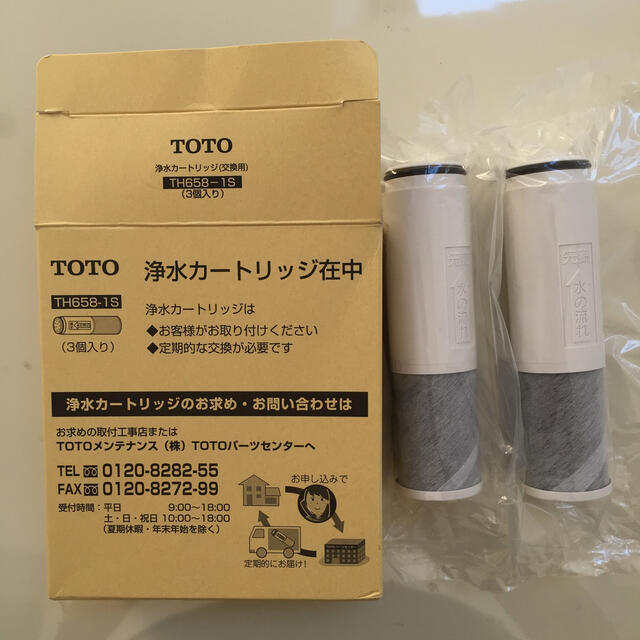 TOTO(トウトウ)のTOTO 浄水カートリッジ 2個 インテリア/住まい/日用品のキッチン/食器(浄水機)の商品写真