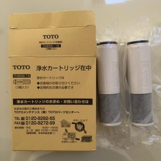 トウトウ(TOTO)のTOTO 浄水カートリッジ 2個(浄水機)