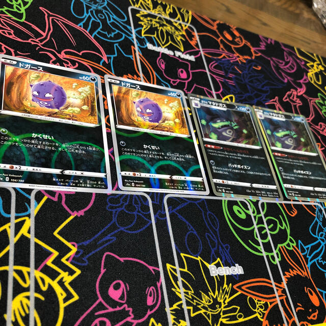 ポケモン ポケモンカード ドガース 進化ライン ミラー シャイニースターv の通販 By はいろき S Shop ポケモンならラクマ ポケモン ポケモンカード ドガース 進化ライン ミラー シャイニースターv の通販 By はいろき S Shop ポケモンならラクマ