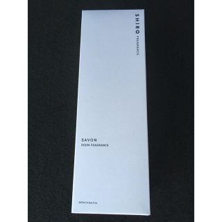 シロ(shiro)の【新品:未使用】shiro ルームフレグランス　サボン　200ml(アロマグッズ)