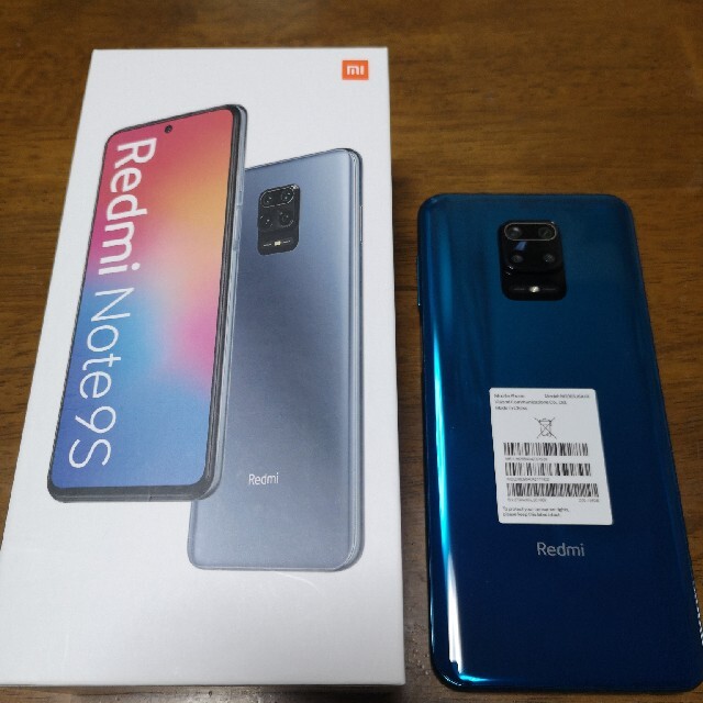 Redmi Note 9S Auroa  Blue