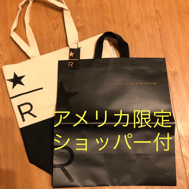 【レア 新品】アメリカ限定 スターバックス トートバッグ Starbucks