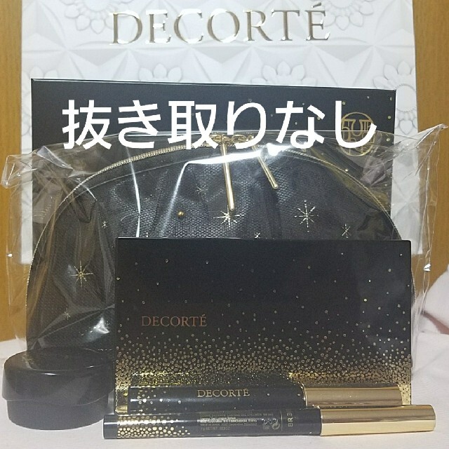 COSME DECORTE(コスメデコルテ)のコスメデコルテ クリスマスコフレ 抜き無し メイクアップ コレクション 2020 コスメ/美容のキット/セット(コフレ/メイクアップセット)の商品写真