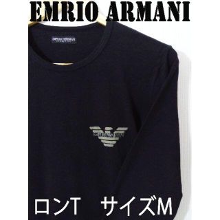 エンポリオアルマーニ(Emporio Armani)のEMPORIO ARMANI エンポリオアルマーニ　ロンＴ　黒　Tシャツ(Tシャツ/カットソー(七分/長袖))