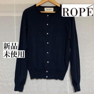 ロペ(ROPE’)のROPE  カーデ 新品未使用(カーディガン)