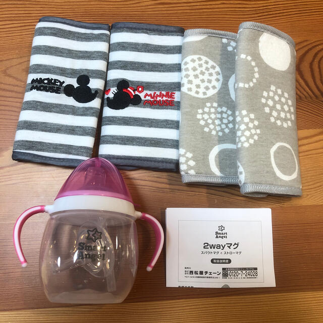 西松屋 Smart Angel 2wayマグ ベルトカバー2点セットの通販 By ななや S Shop ニシマツヤならラクマ 西松屋 Smart Angel 2wayマグ ベルトカバー2点セットの通販 By ななや S Shop ニシマツヤならラクマ