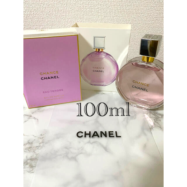 CHANEL(シャネル)のポテト様専用♡シャネル チャンス  オータンドゥール  オードパルファム コスメ/美容の香水(香水(女性用))の商品写真