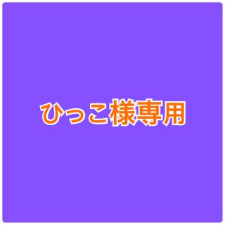 年賀状　2021 ディズニー　200枚(使用済み切手/官製はがき)