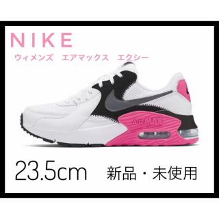 ナイキ(NIKE)のナイキ ウィメンズ エア マックス エクシー(スニーカー)