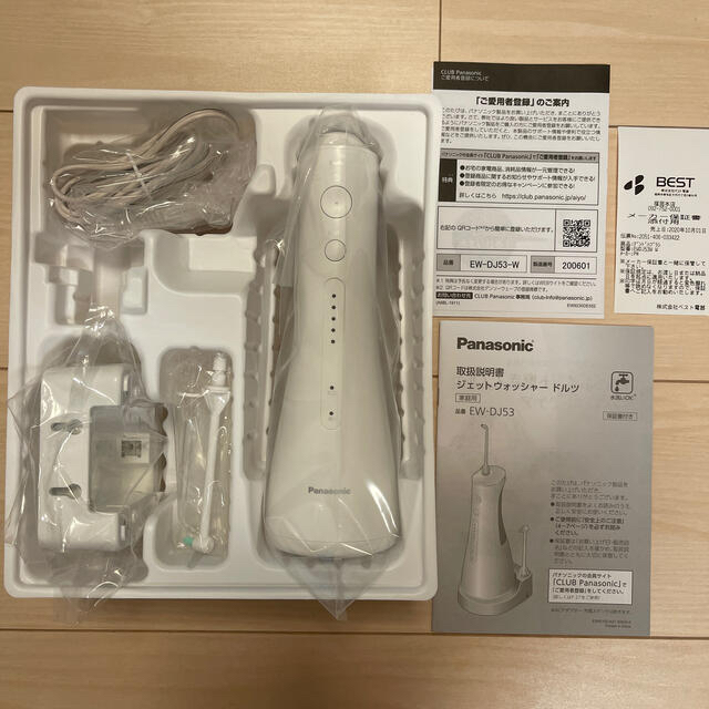 Panasonic(パナソニック)のRmrmさん専用です コスメ/美容のオーラルケア(歯ブラシ/デンタルフロス)の商品写真