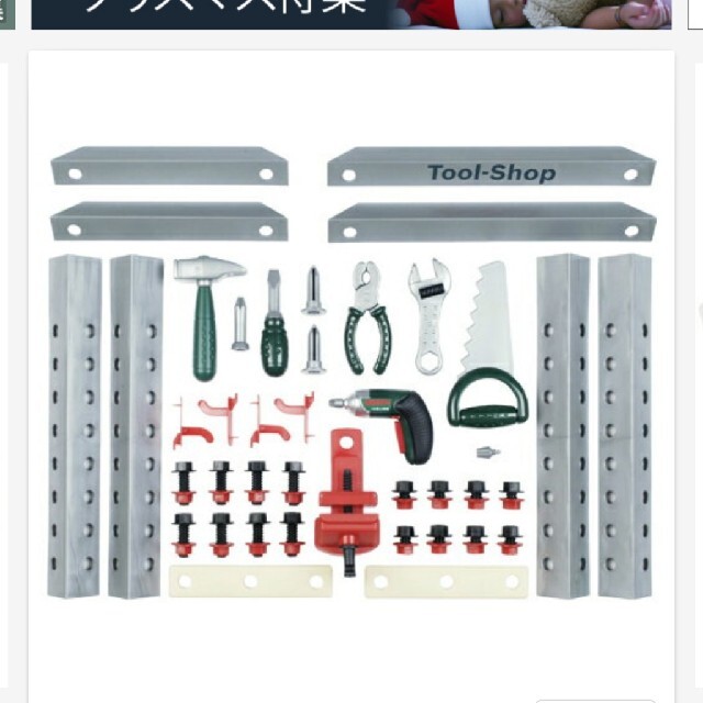 BorneLund(ボーネルンド)のBOSCH　工具セット　知育玩具 キッズ/ベビー/マタニティのおもちゃ(知育玩具)の商品写真