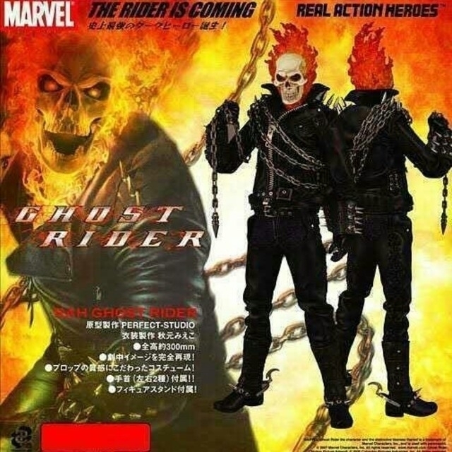 1/6　メディコム･トイ RAH Ghost Rider ゴーストライダー　絶版エンターベイ