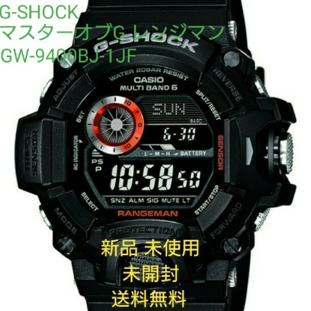 G-SHOCK マスターオブG レンジマン GW-9400BJ-1JF 新品