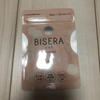 ビセラ　BISERA(ダイエット食品)