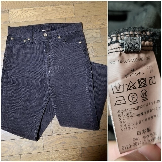 DEUXIEME CLASSE(ドゥーズィエムクラス)の【美品/Deuxieme Classe】コーデュロイ スリムパンツ(38) レディースのパンツ(カジュアルパンツ)の商品写真