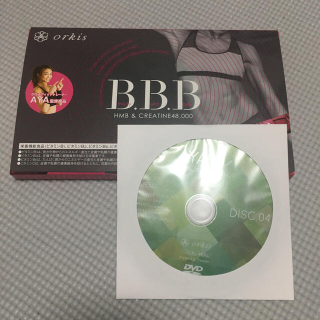 BBB  新品未開封 コスメ/美容のダイエット(ダイエット食品)の商品写真