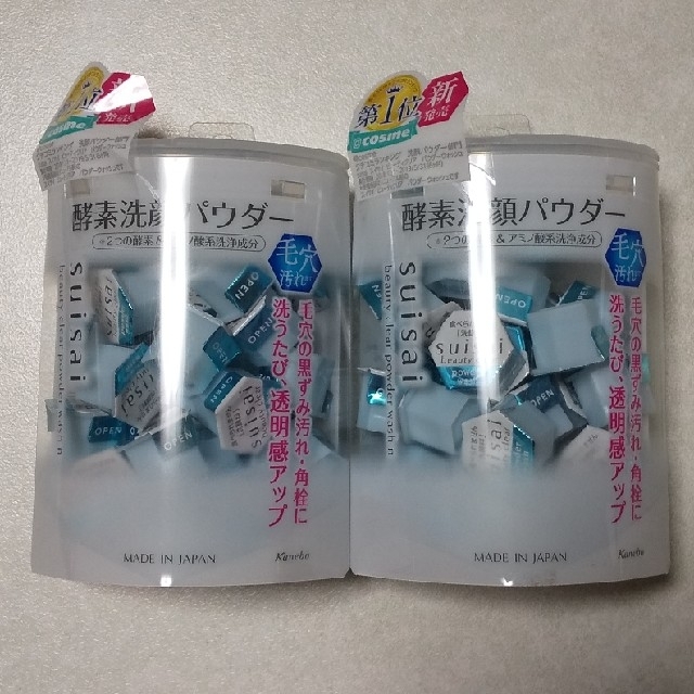 スイサイ ビューティクリア パウダーウォッシュN(0.4g*32個入)2パック カネボウ suisai スイサイ ビューティクリア パウダーウォッシュ N 0.4g×32個 洗顔パウダー