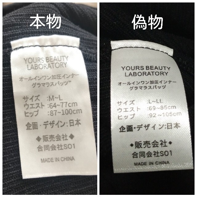 確認ページ レディースのレッグウェア(レギンス/スパッツ)の商品写真