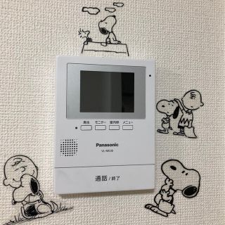 16ページ目 スヌーピー ディズニーの通販 1 000点以上 Snoopyを買うならラクマ 16ページ目 スヌーピー ディズニーの通販 1 000点以上 Snoopyを買うならラクマ