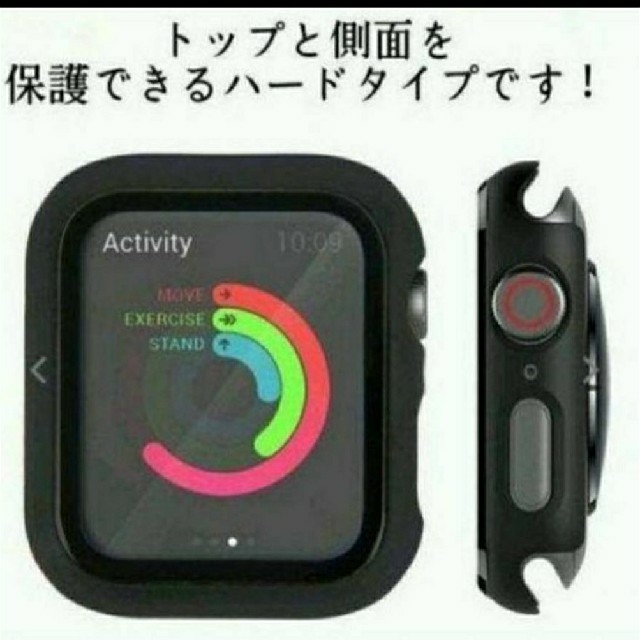 ☆大人気☆アップルウォッチ ハード カバー 保護 フィルム スマホ/家電/カメラのスマホアクセサリー(保護フィルム)の商品写真