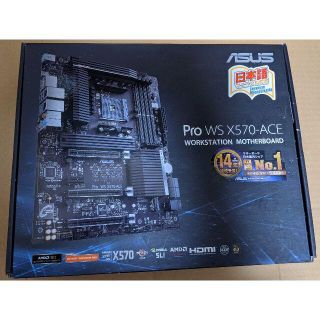 エイスース(ASUS)のASUS製マザーボード　Pro WS X570-ACE(PCパーツ)