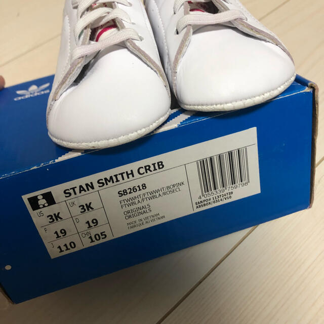 adidas(アディダス)のスタンスミスベビー キッズ/ベビー/マタニティのベビー靴/シューズ(~14cm)(スニーカー)の商品写真