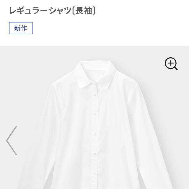 GU(ジーユー)のGU レギュラーシャツ　黒　XL レディースのトップス(シャツ/ブラウス(長袖/七分))の商品写真