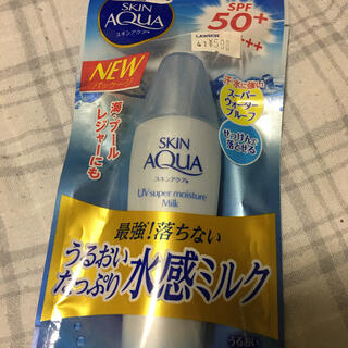 スキンアクア スーパーモイスチャーミルク(40ml)(日焼け止め/サンオイル)