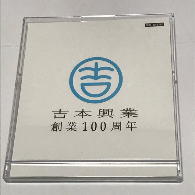 吉本興業 創業100周年 卓上カレンダー 2個の通販 By ぺん S Shop ラクマ 吉本興業 創業100周年 卓上カレンダー 2個の通販 By ぺん S Shop ラクマ