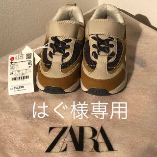 ザラキッズ(ZARA KIDS)のZARA 子供　靴　スニーカー　15.5cm(スニーカー)