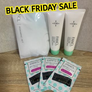 ファンケル(FANCL)のSALE❗️FANCLアクネケア洗顔クリーム　30g  2本　　おまけ付〜☆(洗顔料)