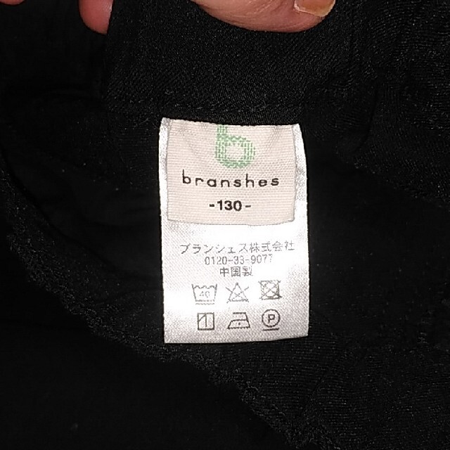 Branshes(ブランシェス)の☆⋆*.。交渉中☆⋆*.。aaa様 キッズ/ベビー/マタニティのキッズ服男の子用(90cm~)(パンツ/スパッツ)の商品写真
