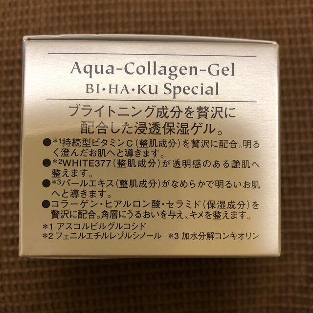 Dr.Ci Labo(ドクターシーラボ)の未開封　ドクターシーラボ  アクアコラーゲンゲル　美白スペシャル コスメ/美容のスキンケア/基礎化粧品(オールインワン化粧品)の商品写真