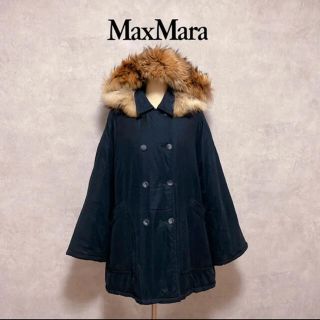 MaxMara マックスマーラ 中綿 コート ダブル フード ファー - ロングコート