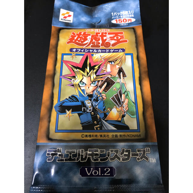 遊戯王　vol.2 未開封