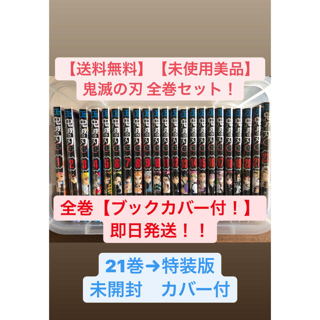 非売品 送料込み ジョジョの奇妙な冒険 全50巻完結セット 文庫版 全50