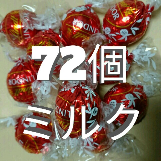 Lindt(リンツ)の72個　リンツリンドールチョコレート　ミルク 食品/飲料/酒の食品(菓子/デザート)の商品写真