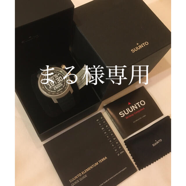 【新品未使用】SUUNTO スント 腕時計 SS014522000