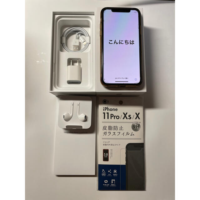 iPhoneX 256gb シルバー SIMフリー