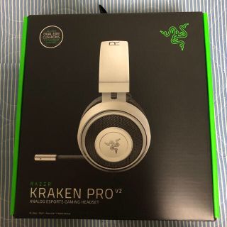 レイザー(LAZER)のRazar Kraken Pro V2 ゲーミングヘッドセット(ヘッドフォン/イヤフォン)