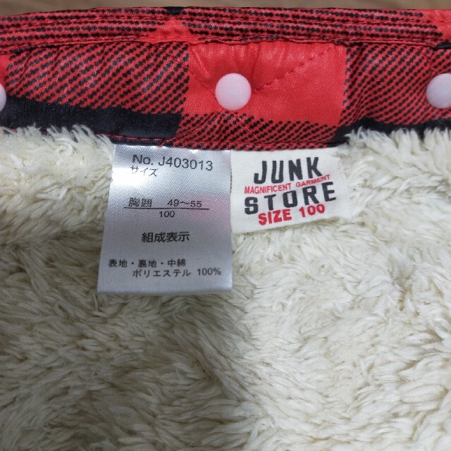 JUNK STORE(ジャンクストアー)のJUNK STORE ベスト 裏ボア チェック 100 キッズ/ベビー/マタニティのキッズ服男の子用(90cm~)(ジャケット/上着)の商品写真