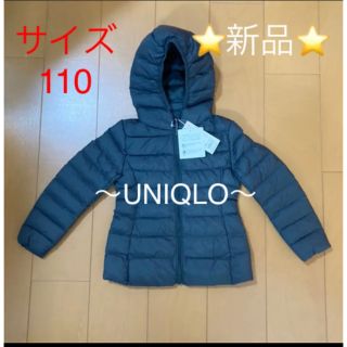 ユニクロ(UNIQLO)のUNIQLO ライトジャケット　110 ブラック★新品★(コート)