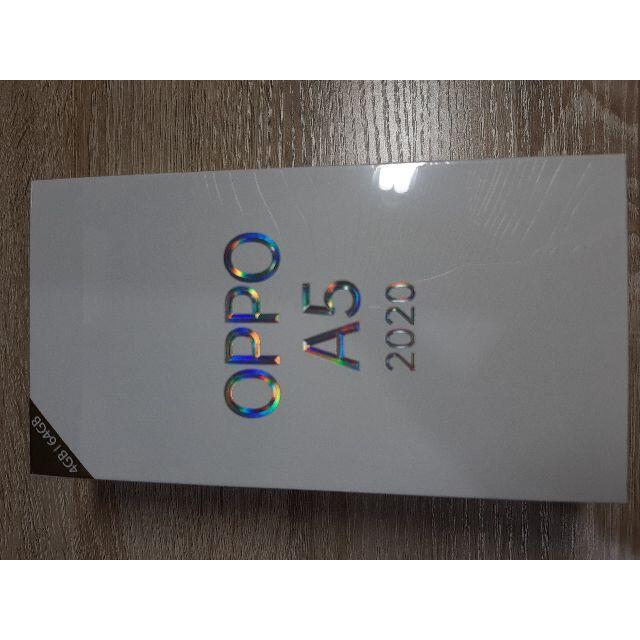 【新品】OPPO A5 2020 ブルー 4GB／64GB オッポ