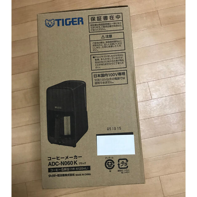 新品未使用‼️TIGER コーヒーメーカー ADC-N060K