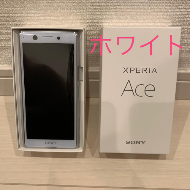 Sony Xperia Ace 64GB ホワイト SIMフリー ブランド品専門の 12495円 ...