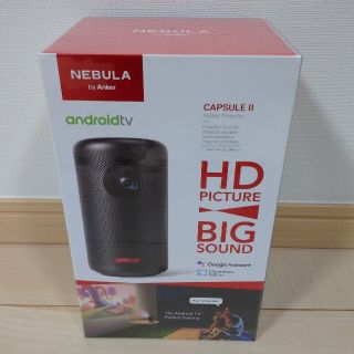 【新品】Anker Nebula Capsule II モバイルプロジェクター(プロジェクター)