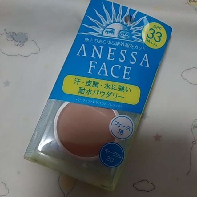 ベースメイク/化粧品⭐新品⭐資生堂　アネッサ　ANESSA　パーフェクトUVパクト　ファンデーション