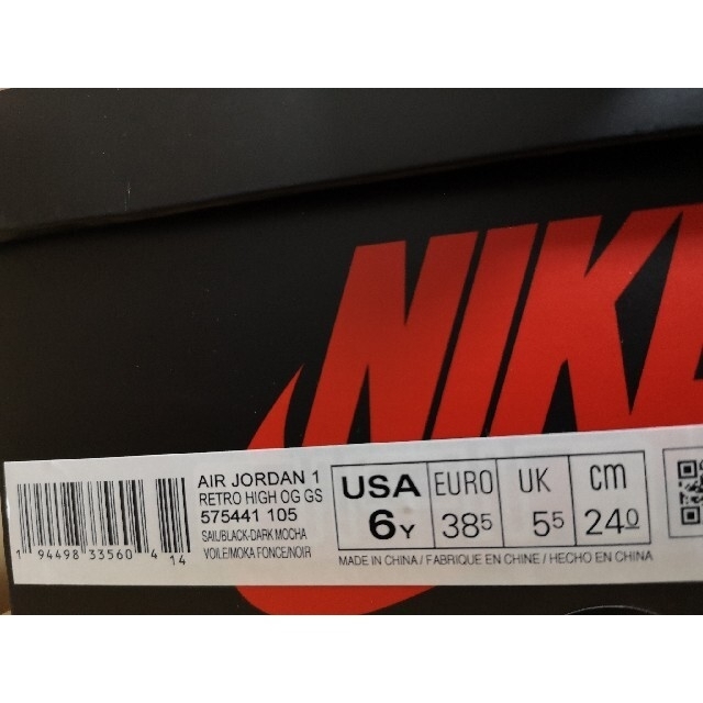 人気NEW NIKE Nike Jordan 1 Retro High Dark Mocha GSの通販 by ワカバ's shop｜ナイキならラクマ - 人気が高い