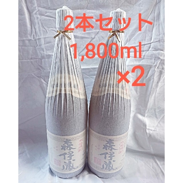 【新品・未開封】 森伊蔵 1,800ml×2本セット ☆送料込み☆