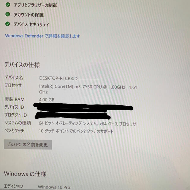 Microsoft(マイクロソフト)の【値下げしました】surface Pro5 サーフェスプロ5 4GB/128GB スマホ/家電/カメラのPC/タブレット(ノートPC)の商品写真